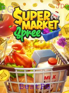 SupermarketSpree: Uma Aventura no Mundo dos Supermercados